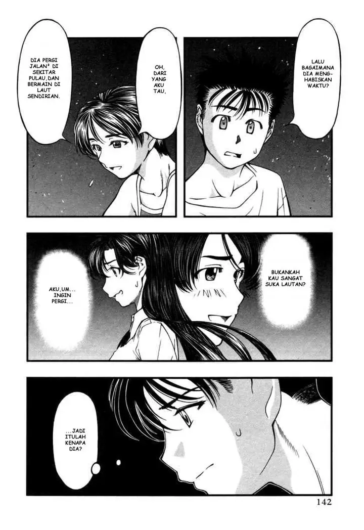 image-komik-umi-no-misaki-chapter-16-15/20