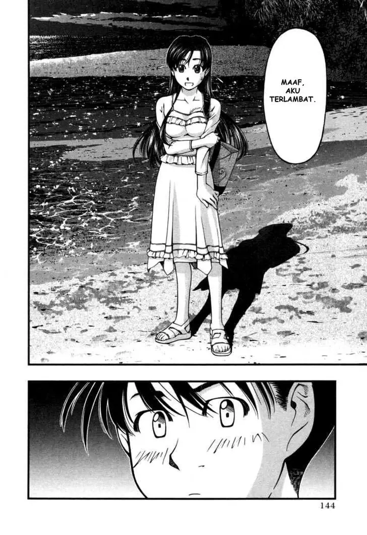image-komik-umi-no-misaki-chapter-16-17/20