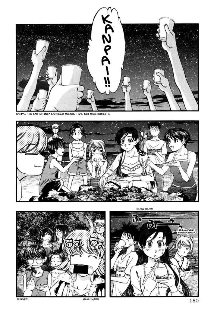 image-komik-umi-no-misaki-chapter-17-3/20