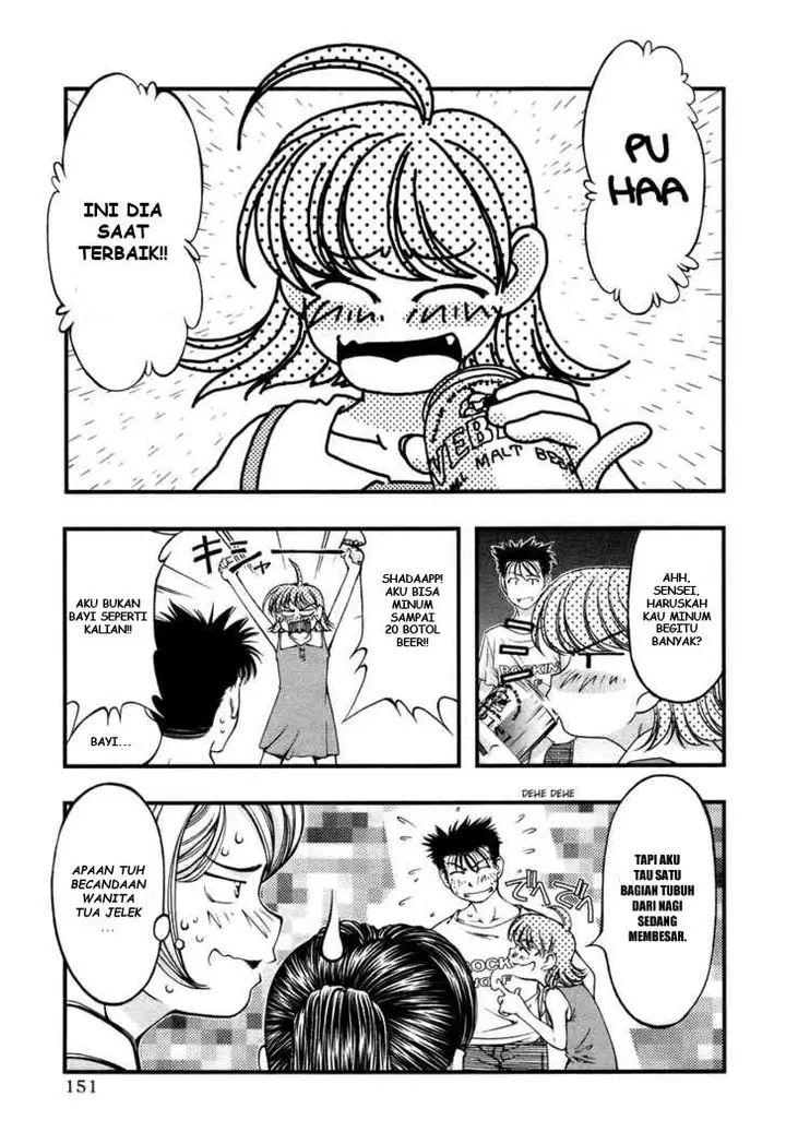 image-komik-umi-no-misaki-chapter-17-4/20