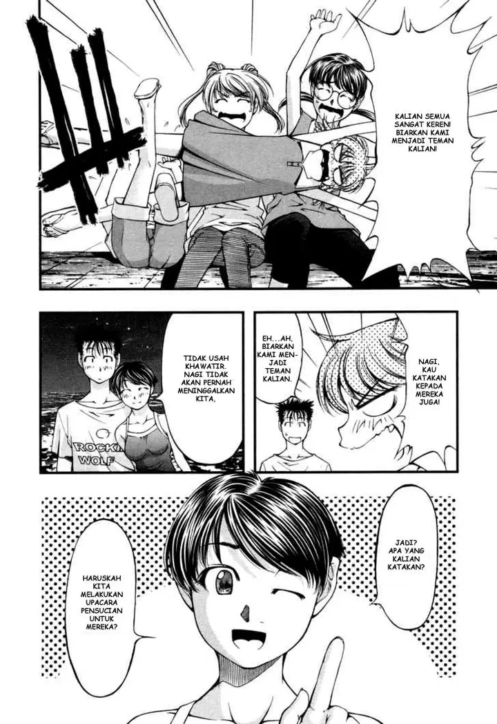 image-komik-umi-no-misaki-chapter-17-9/20