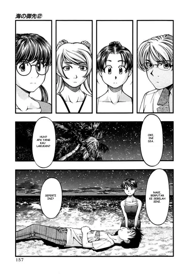 image-komik-umi-no-misaki-chapter-17-10/20