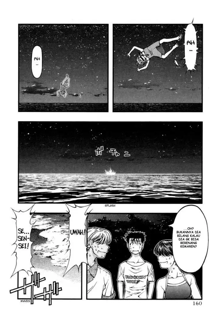 image-komik-umi-no-misaki-chapter-17-13/20