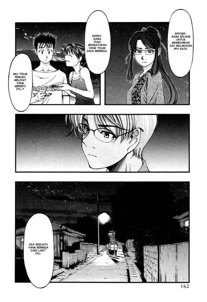 image-komik-umi-no-misaki-chapter-17-15/20