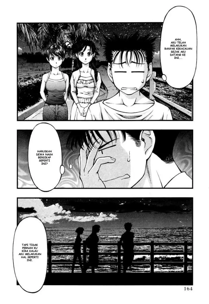 image-komik-umi-no-misaki-chapter-17-17/20