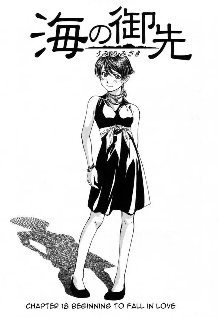 image-komik-umi-no-misaki-chapter-18-0/19