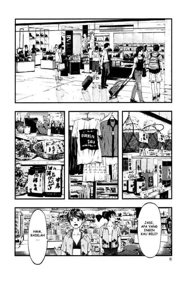 image-komik-umi-no-misaki-chapter-19-5/20