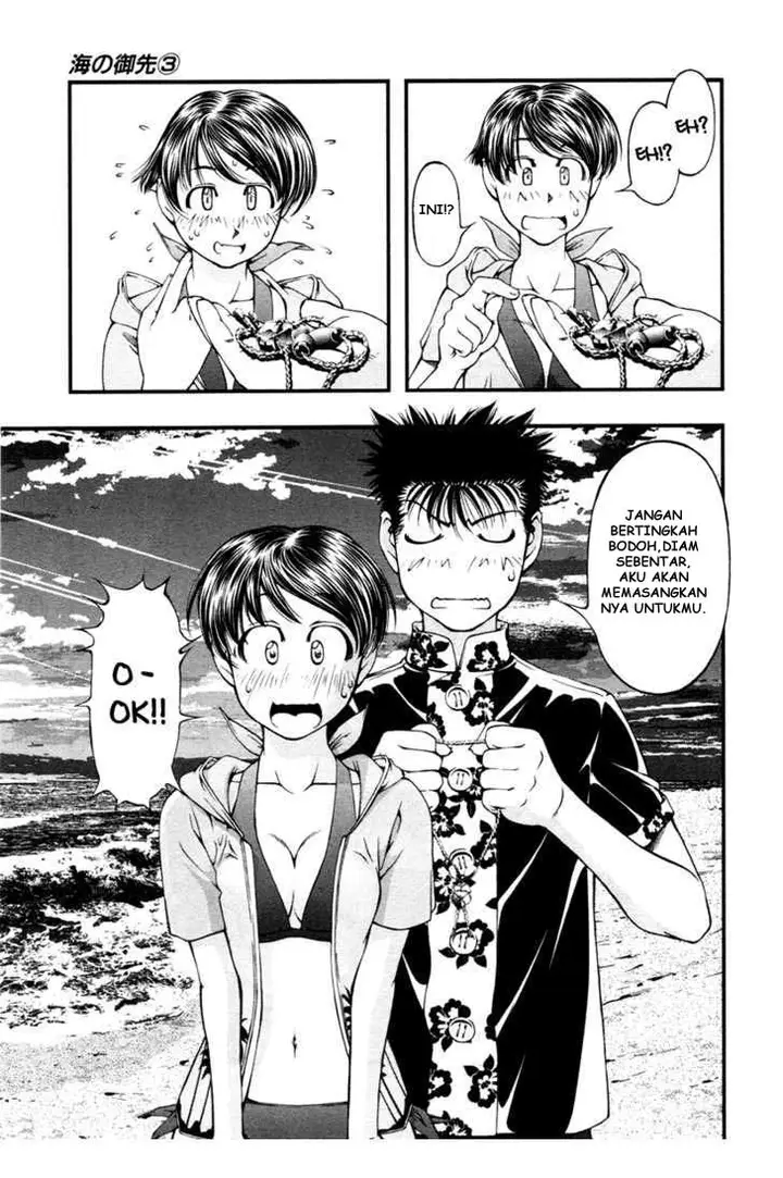 image-komik-umi-no-misaki-chapter-19-16/20