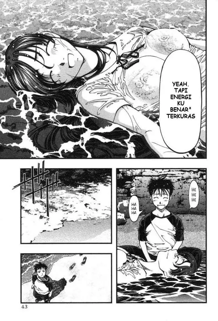 image-komik-umi-no-misaki-chapter-2-5/23