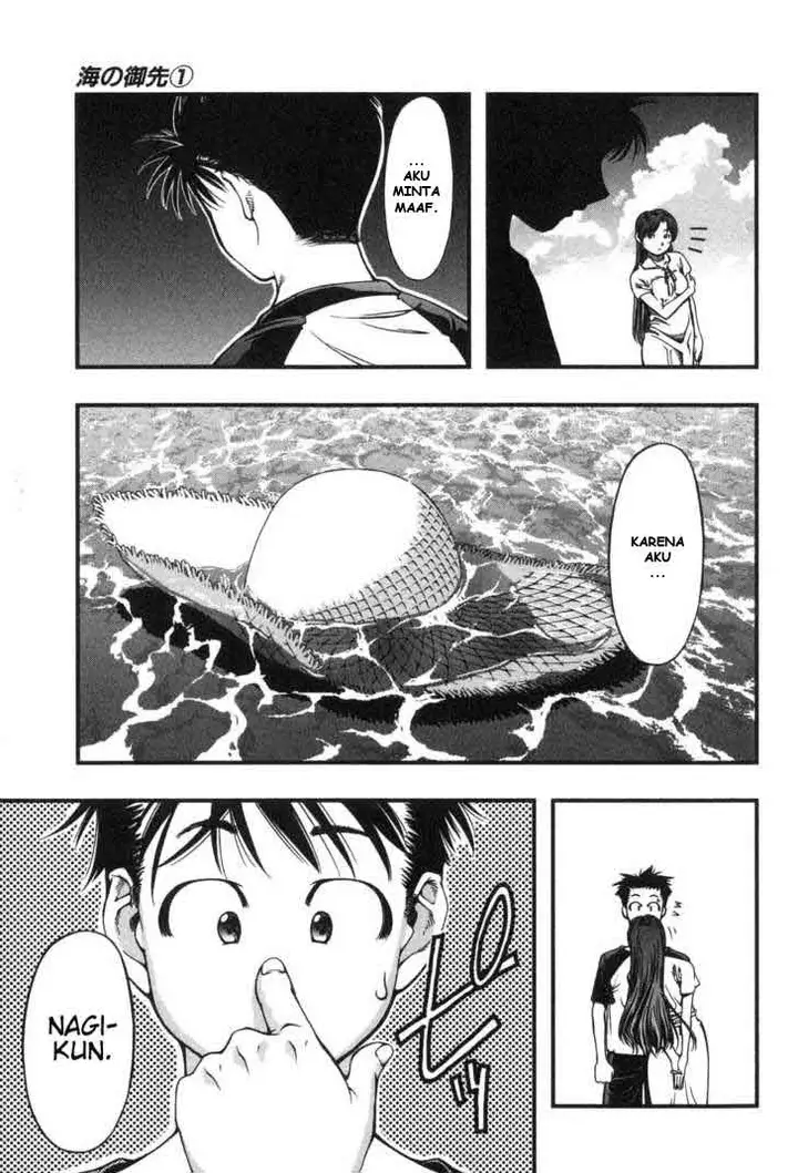 image-komik-umi-no-misaki-chapter-2-7/23