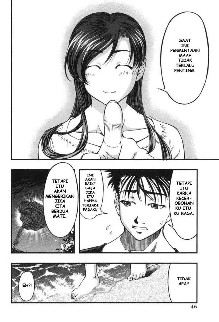 image-komik-umi-no-misaki-chapter-2-8/23