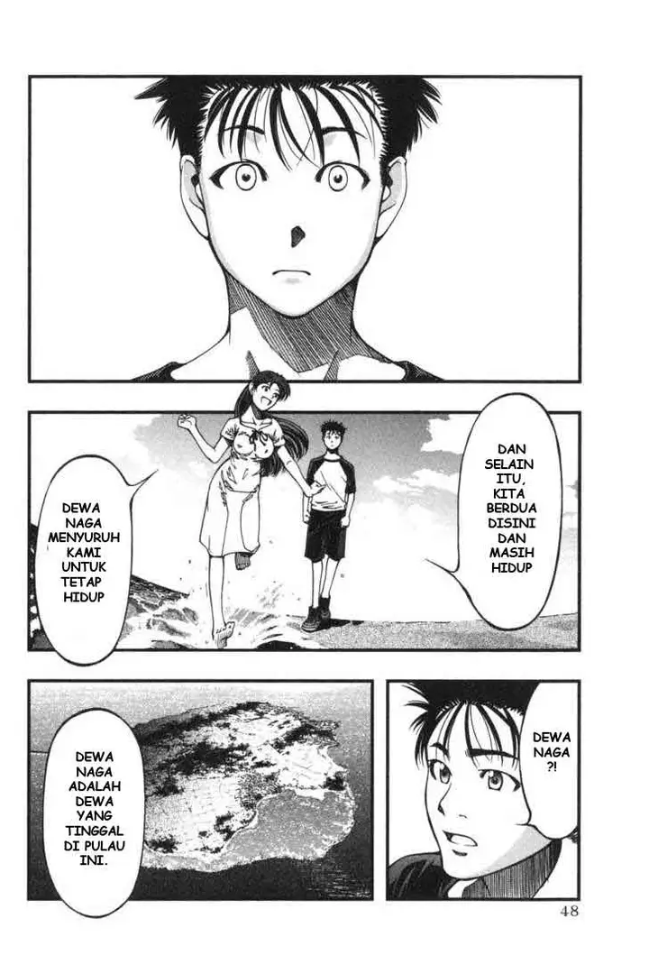 image-komik-umi-no-misaki-chapter-2-10/23