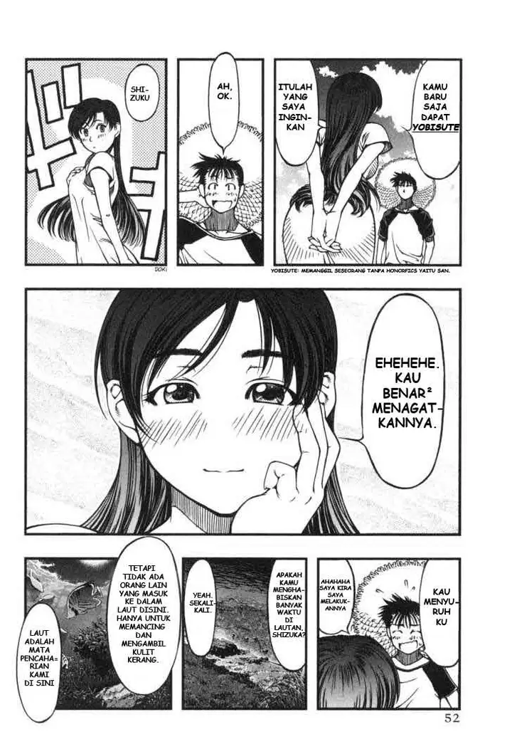 image-komik-umi-no-misaki-chapter-2-14/23