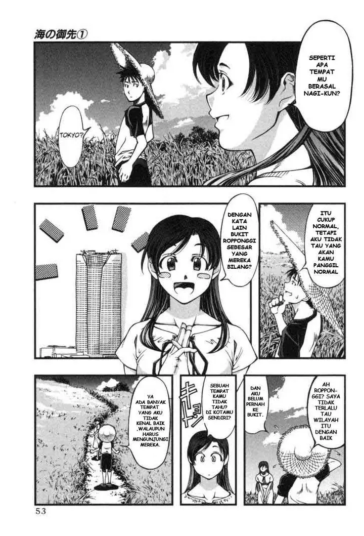 image-komik-umi-no-misaki-chapter-2-15/23