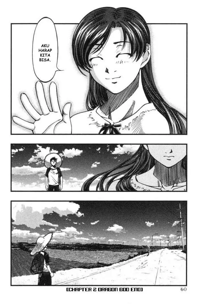 image-komik-umi-no-misaki-chapter-2-22/23