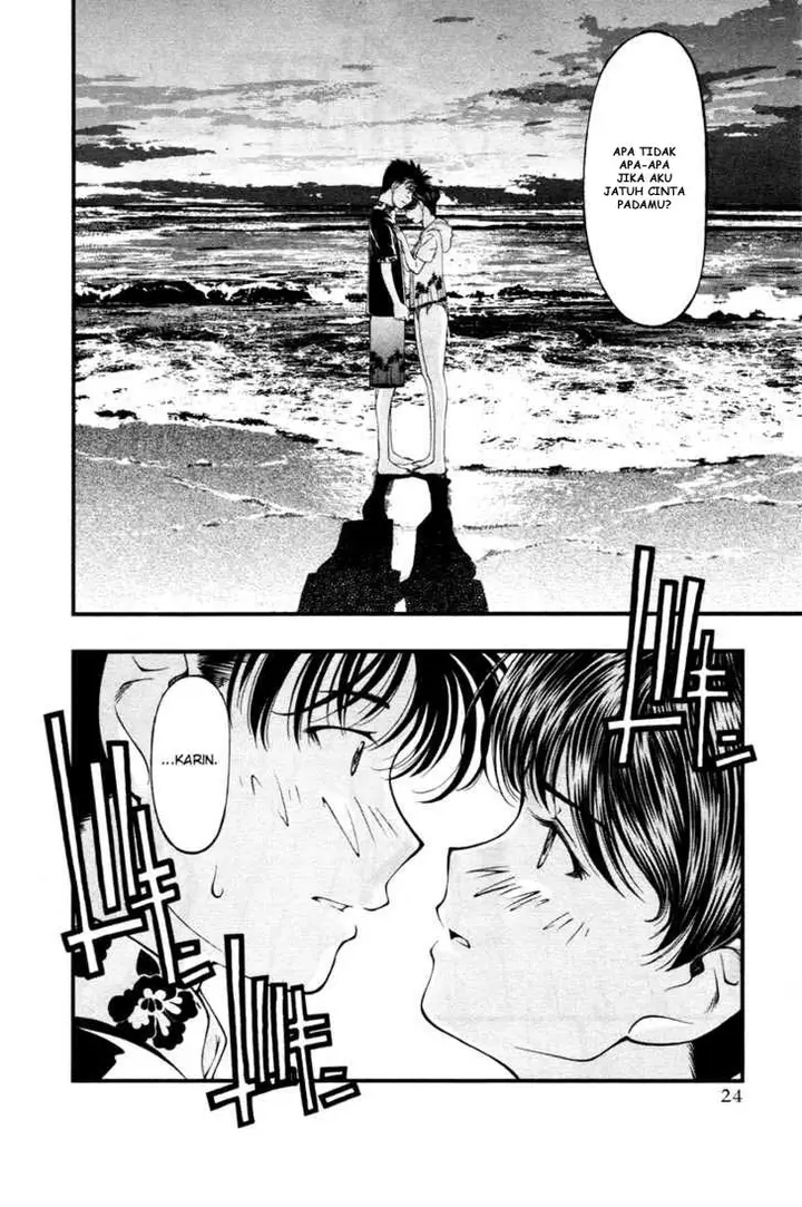 image-komik-umi-no-misaki-chapter-20-1/20