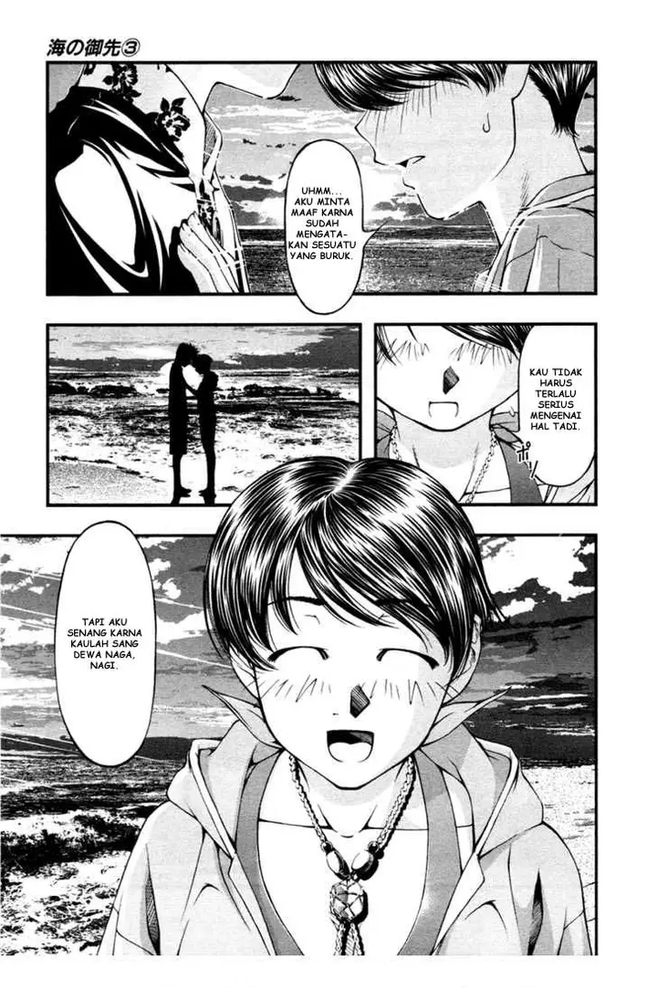 image-komik-umi-no-misaki-chapter-20-2/20
