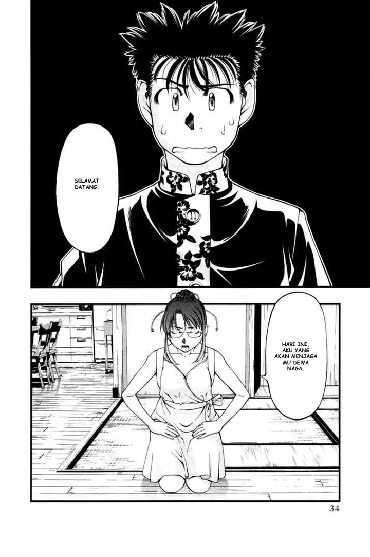 image-komik-umi-no-misaki-chapter-20-11/20