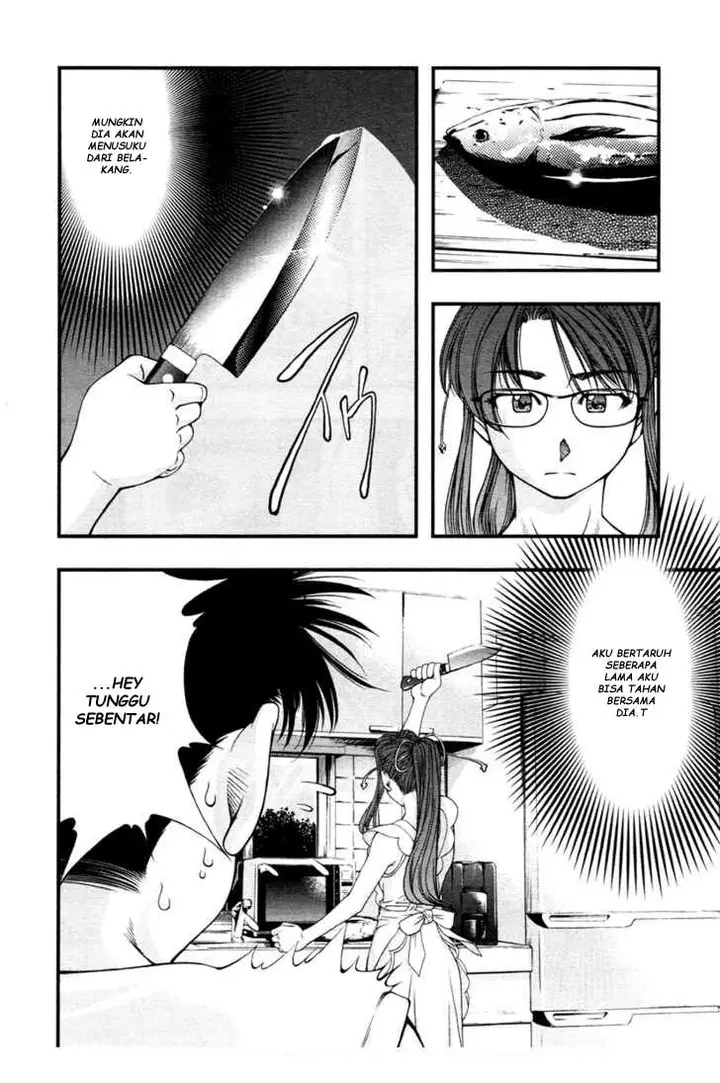 image-komik-umi-no-misaki-chapter-20-15/20