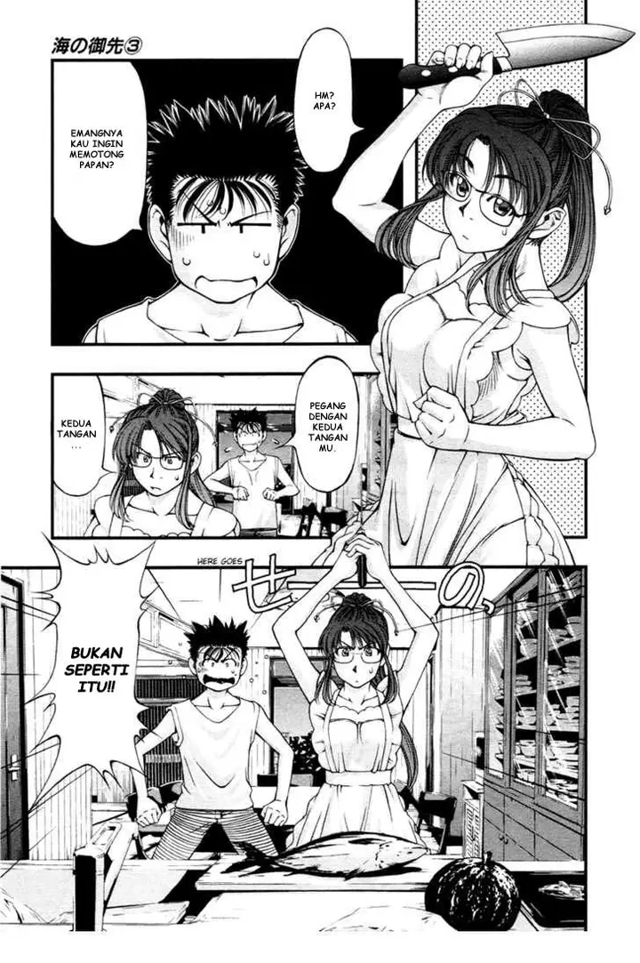 image-komik-umi-no-misaki-chapter-20-16/20
