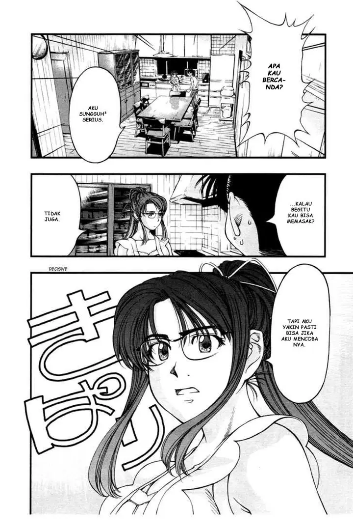 image-komik-umi-no-misaki-chapter-20-17/20