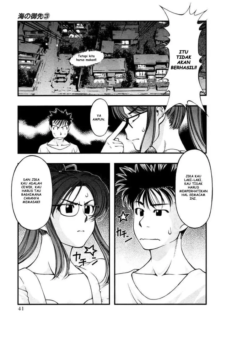 image-komik-umi-no-misaki-chapter-20-18/20