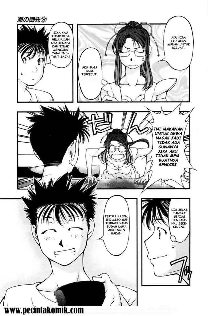 image-komik-umi-no-misaki-chapter-22-6/20