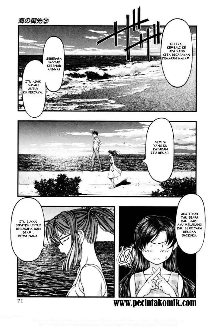 image-komik-umi-no-misaki-chapter-22-8/20