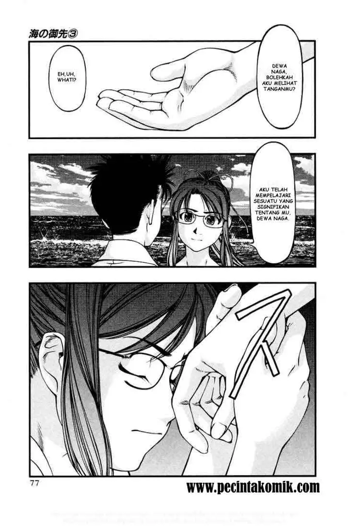 image-komik-umi-no-misaki-chapter-22-14/20