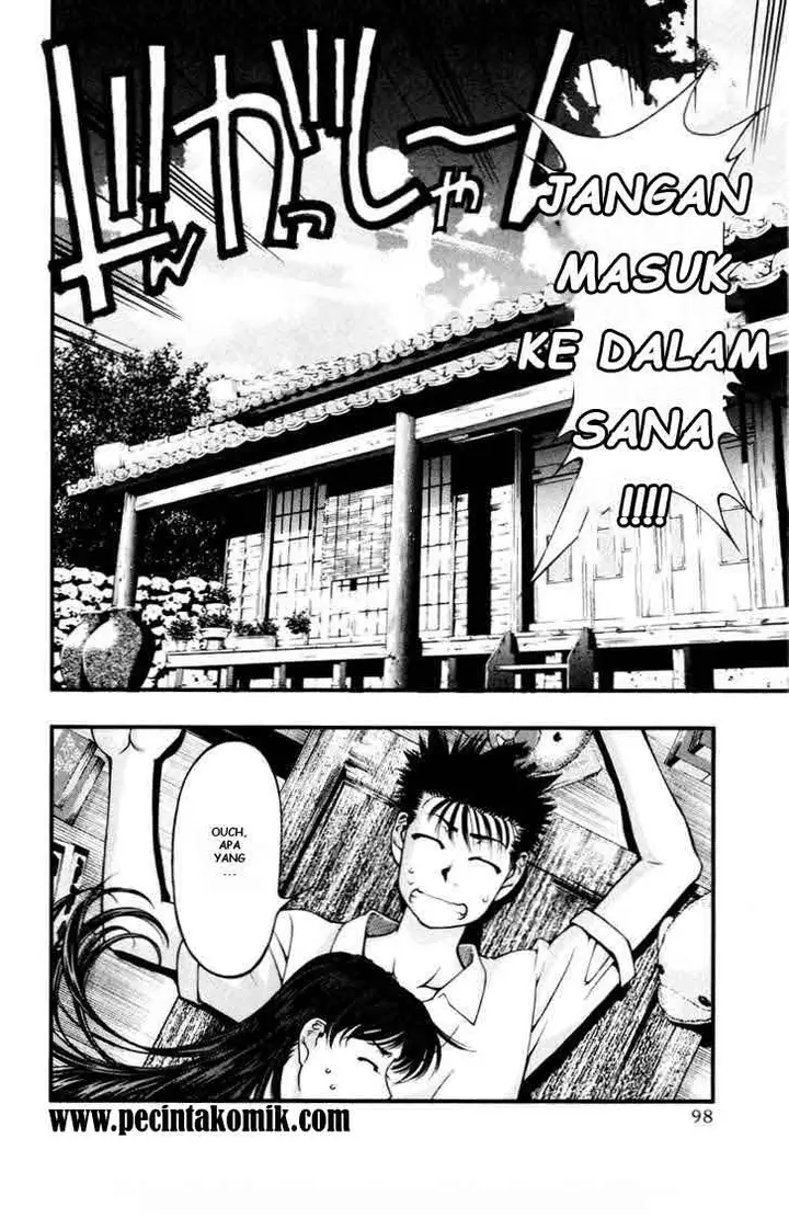 image-komik-umi-no-misaki-chapter-23-15/20