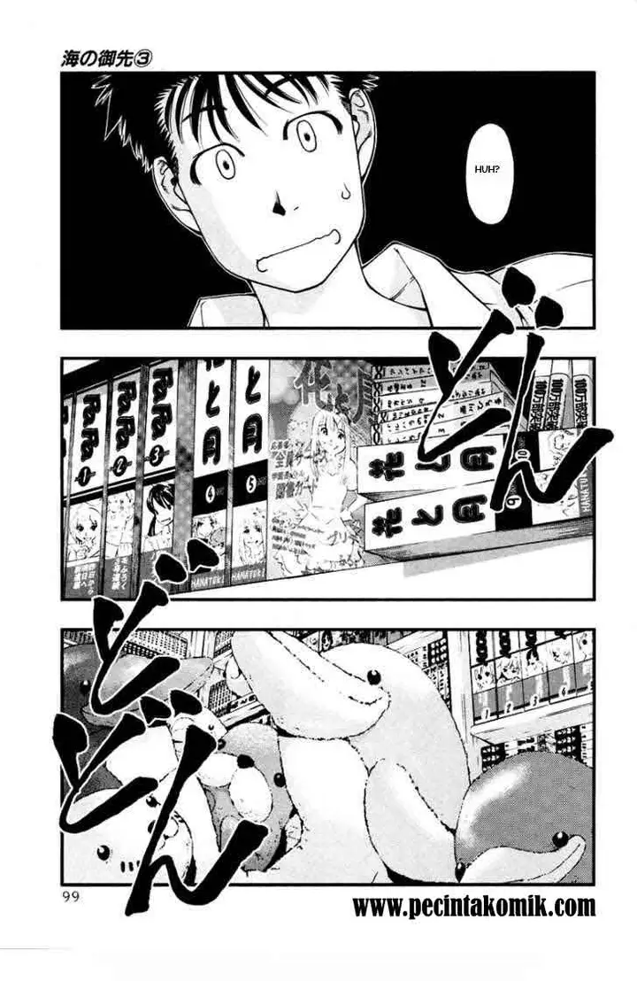 image-komik-umi-no-misaki-chapter-23-16/20