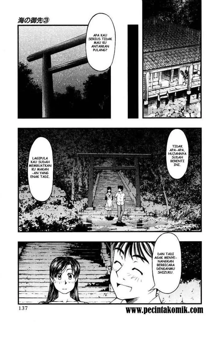 image-komik-umi-no-misaki-chapter-25-12/20