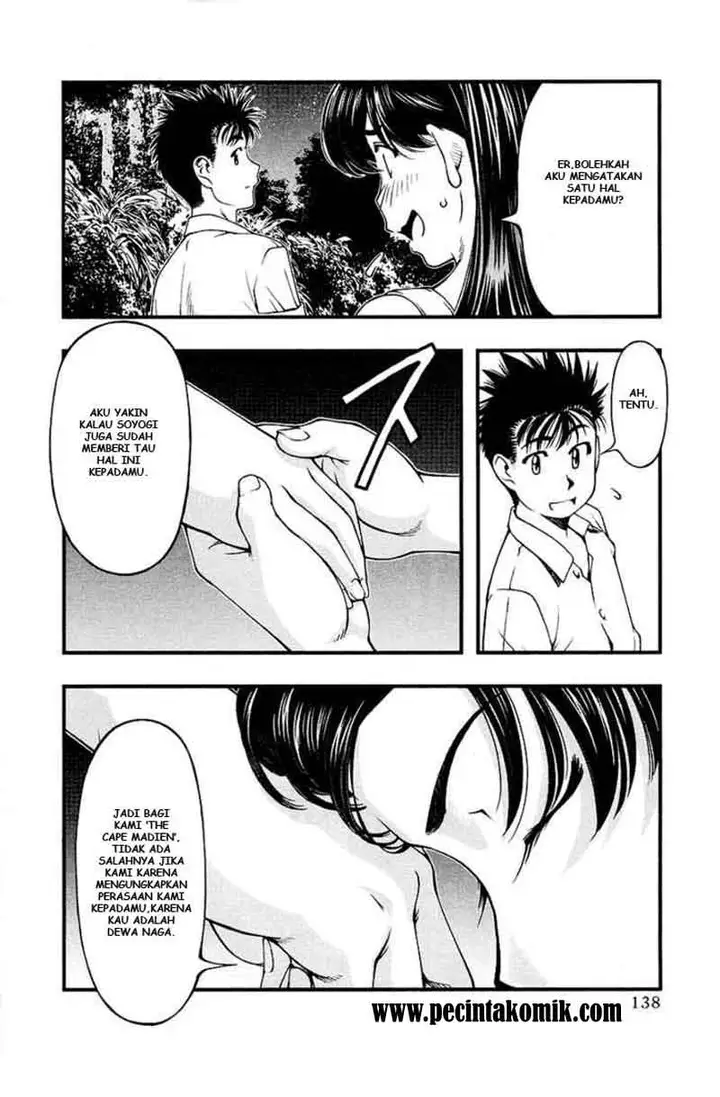 image-komik-umi-no-misaki-chapter-25-13/20