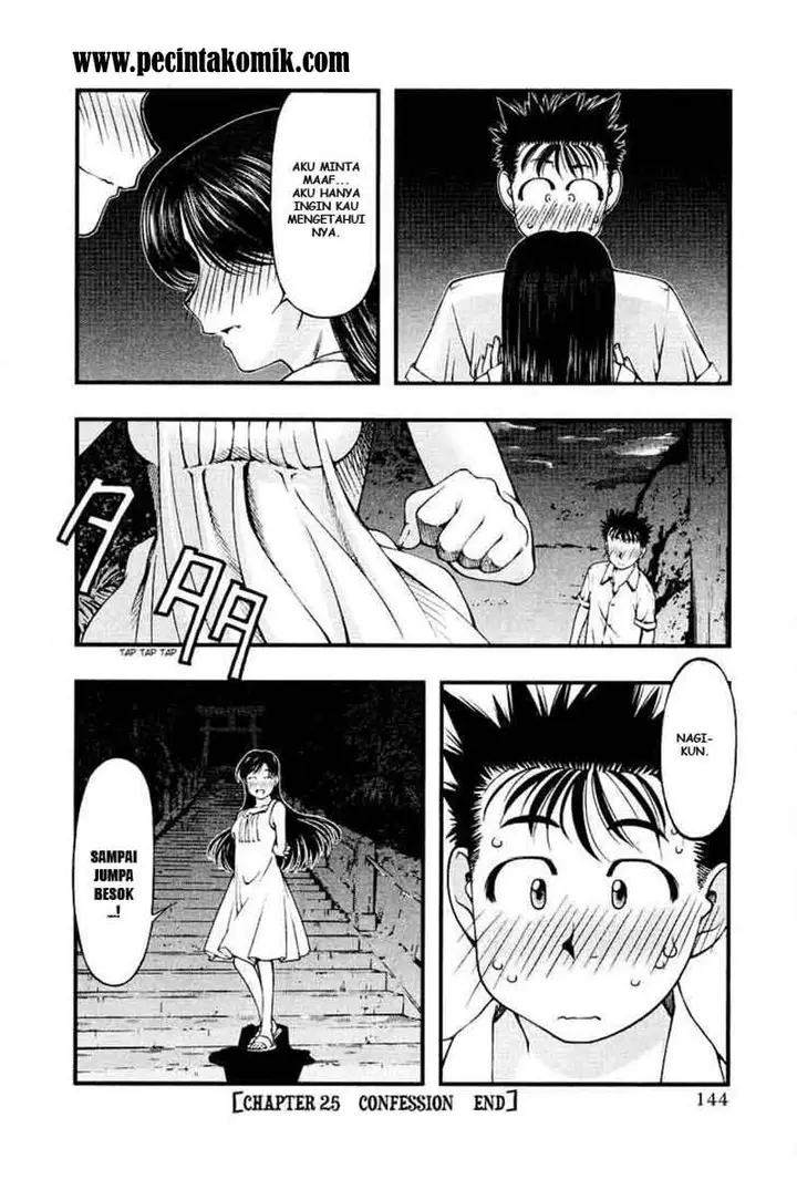 image-komik-umi-no-misaki-chapter-25-18/20