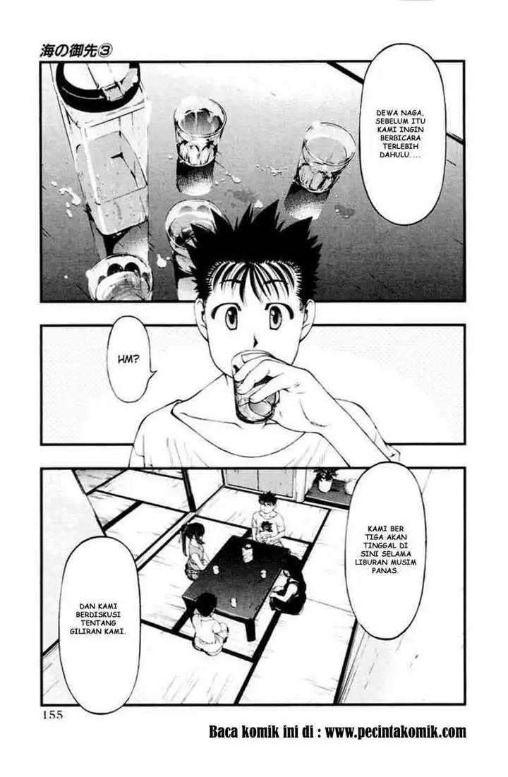 image-komik-umi-no-misaki-chapter-26-9/22