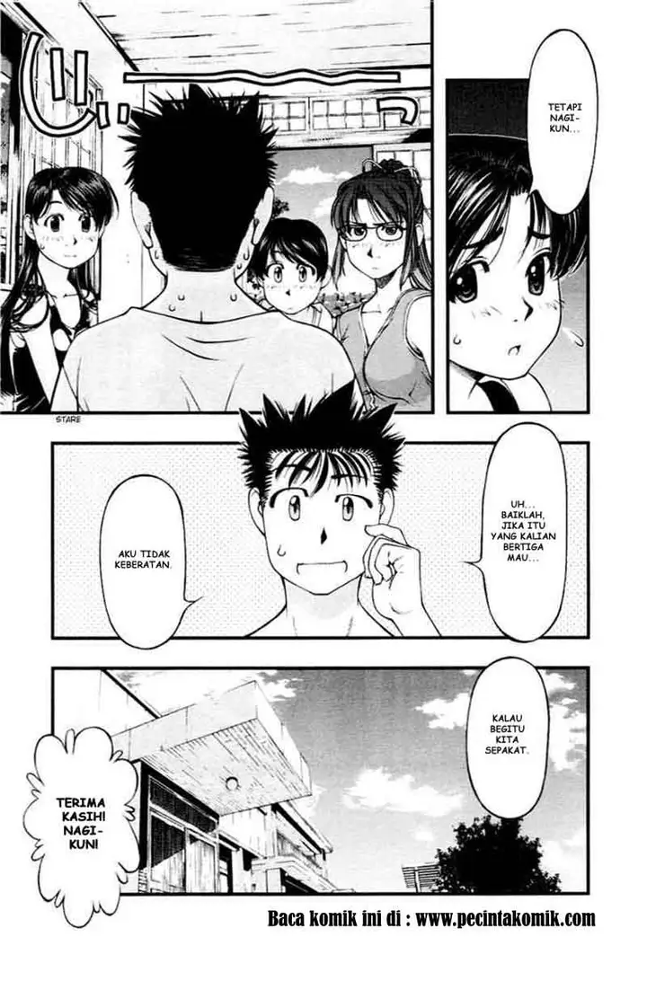 image-komik-umi-no-misaki-chapter-26-11/22