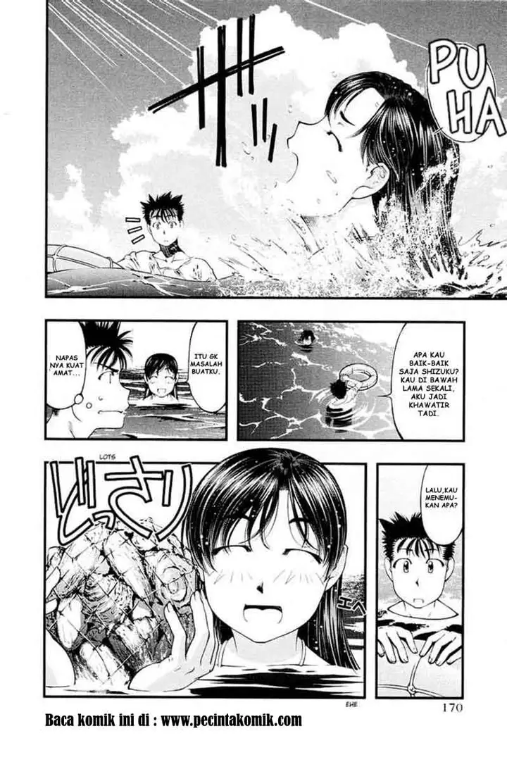 image-komik-umi-no-misaki-chapter-27-3/22