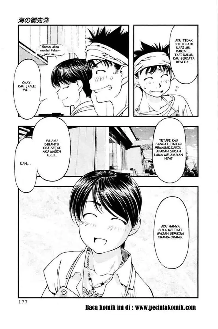 image-komik-umi-no-misaki-chapter-27-10/22