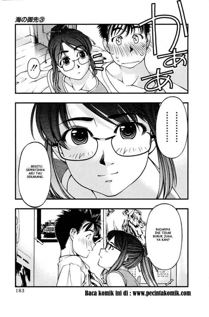 image-komik-umi-no-misaki-chapter-27-16/22