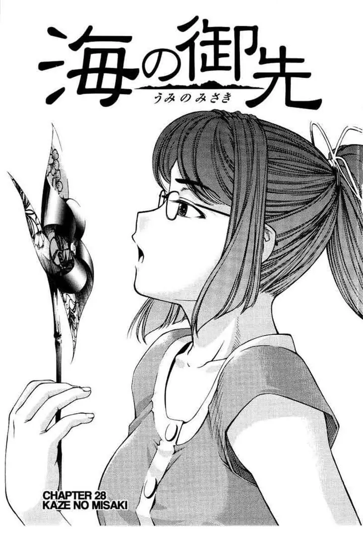 image-komik-umi-no-misaki-chapter-28-0/21