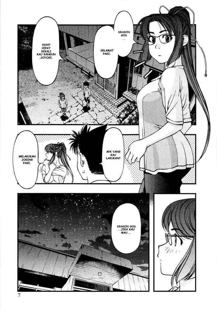 image-komik-umi-no-misaki-chapter-28-4/21