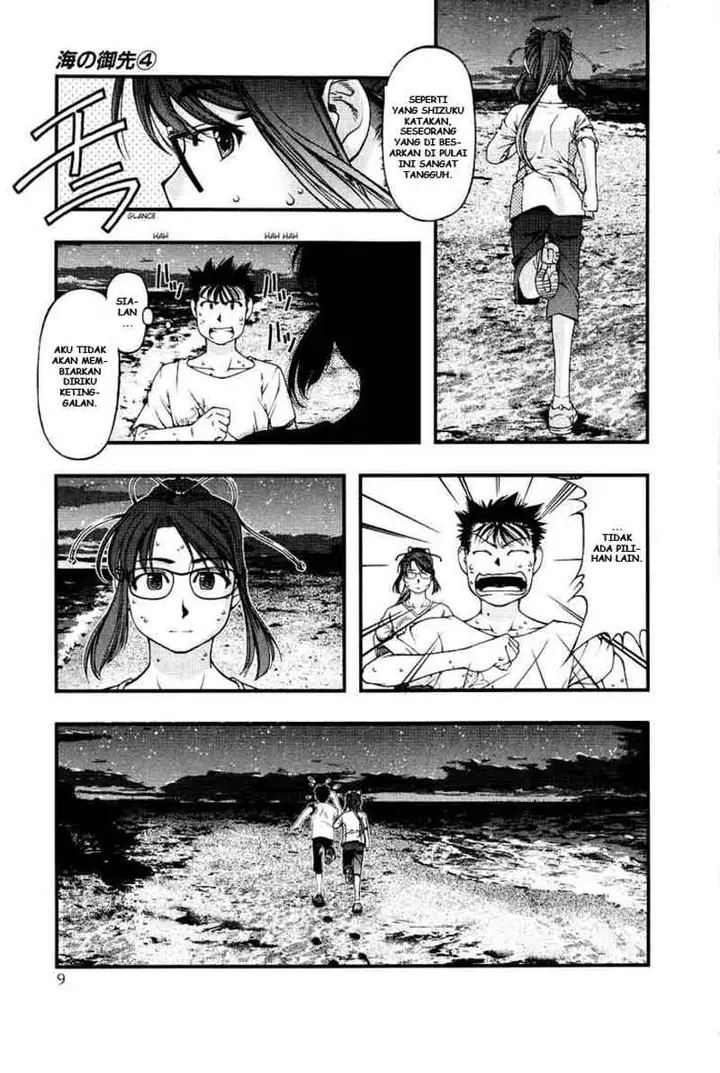 image-komik-umi-no-misaki-chapter-28-6/21