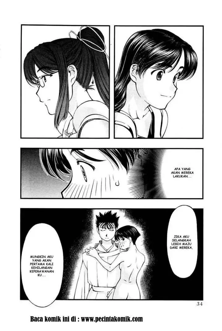 image-komik-umi-no-misaki-chapter-29-12/22
