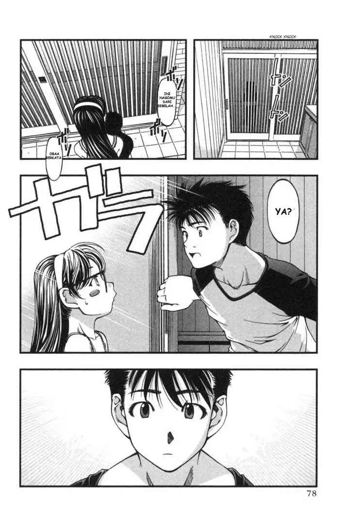 image-komik-umi-no-misaki-chapter-3-17/30