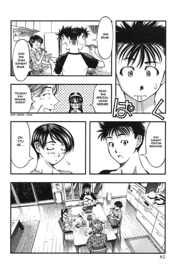 image-komik-umi-no-misaki-chapter-3-21/30