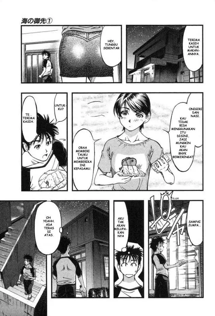 image-komik-umi-no-misaki-chapter-3-22/30