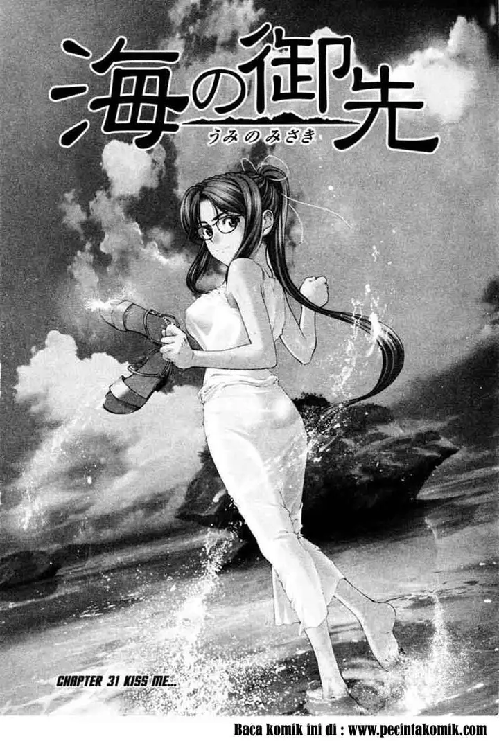 image-komik-umi-no-misaki-chapter-31-0/22