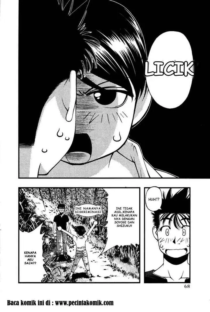 image-komik-umi-no-misaki-chapter-31-4/22