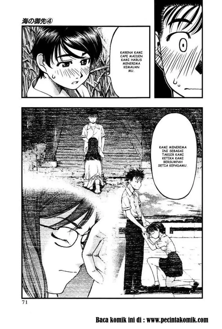 image-komik-umi-no-misaki-chapter-31-7/22