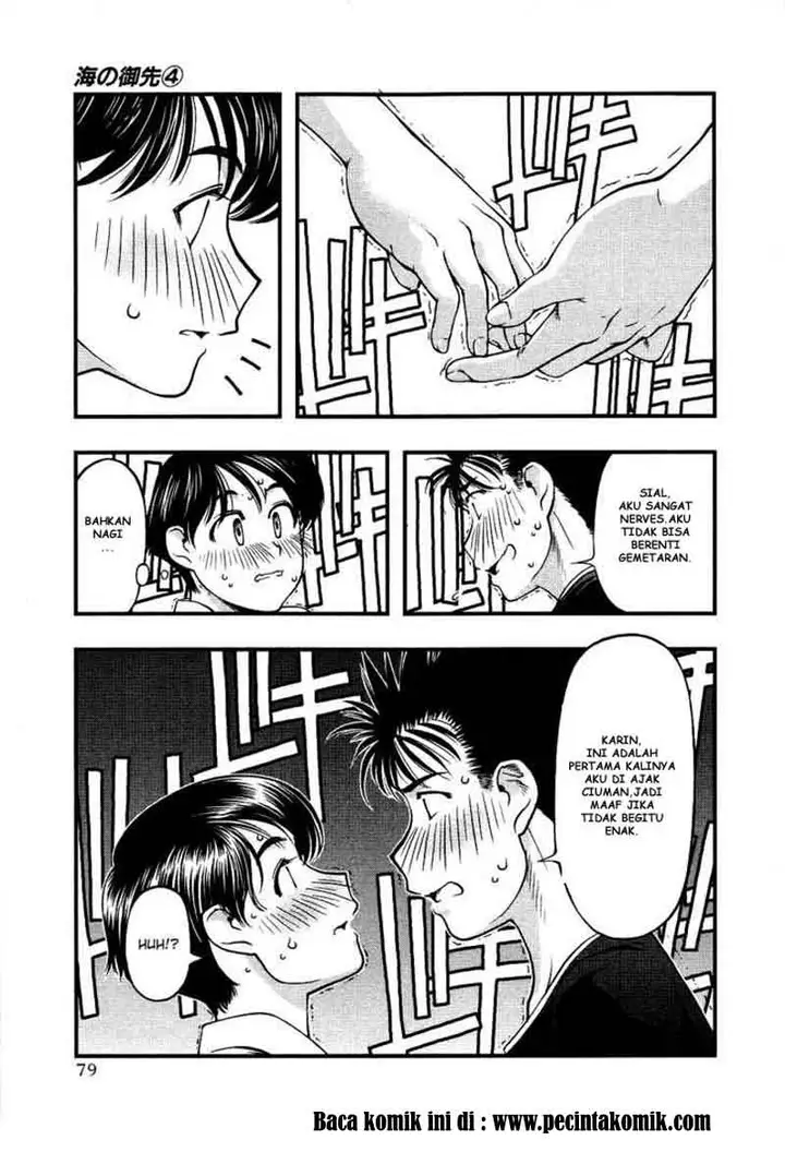 image-komik-umi-no-misaki-chapter-31-15/22